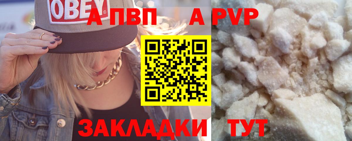 Alfa_PVP СК КРИС Екатеринбург