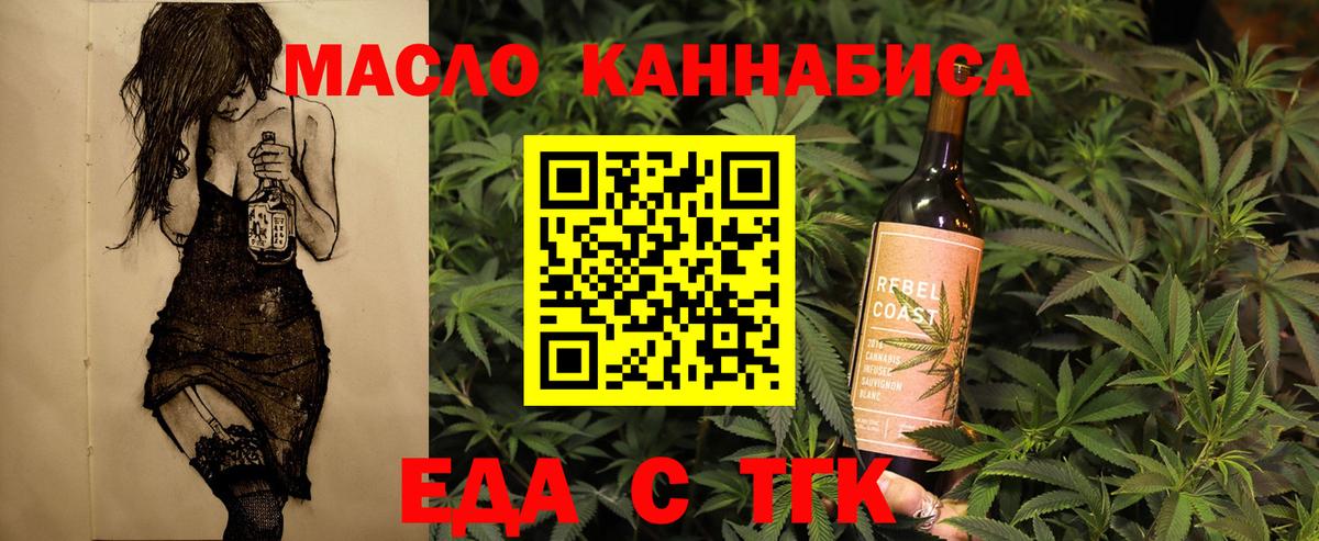 Canna-Cookies марихуана Екатеринбург