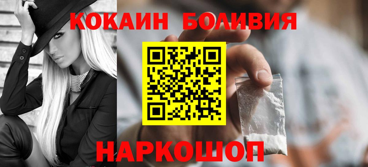КОКАИН Эквадор  Екатеринбург  Cocaine 98% 