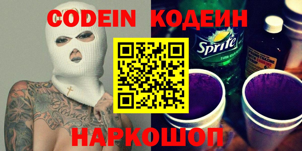 НБОМе  ГАШ  Екатеринбург  МДМА  Вход с VPN  Мефедрон кристаллы  МЕТАДОН  КОКАИН  Меф  Cocaine 
