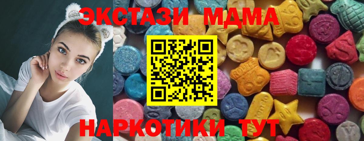Ecstasy 250 мг  Экстази 300 mg  ЭКСТАЗИ  Екатеринбург 