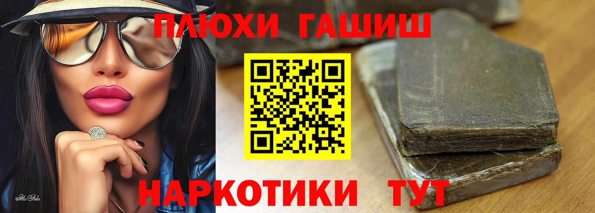Гашиш гарик  Вход с VPN  Екатеринбург  ГАШИШ VHQ 