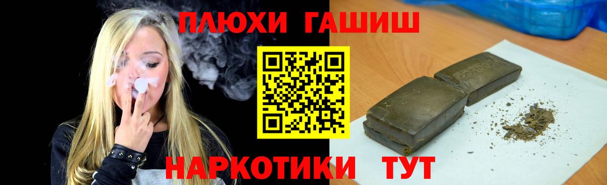 ГАШИШ Ice-O-Lator  даркнет сайт  Екатеринбург  ГАШ Cannabis 