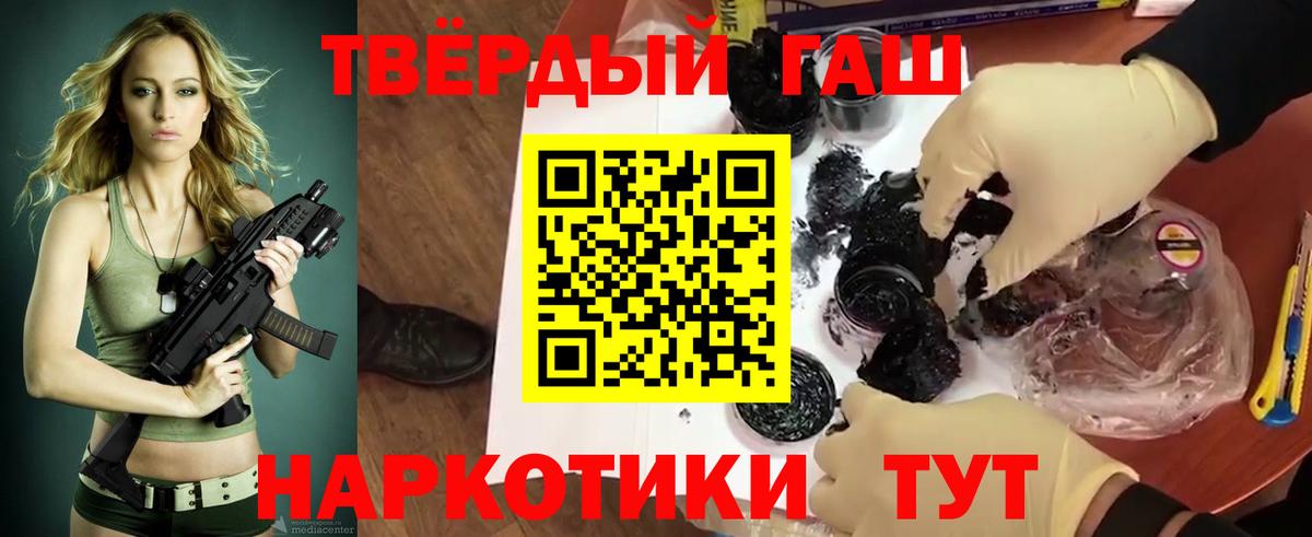 Бутират Екатеринбург