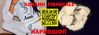 MESCALINE Можайск