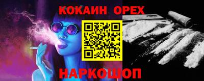 дистиллят марихуана Беслан