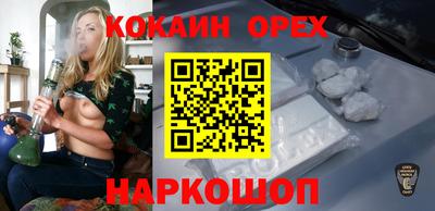 гашиш Малоярославец