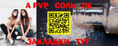 гашиш Малоярославец