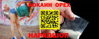 spice Берёзовский