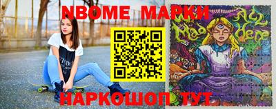 дистиллят марихуана Беслан