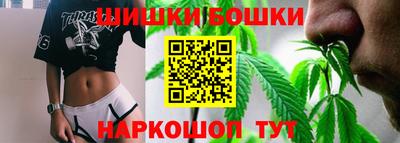 марки lsd Бийск