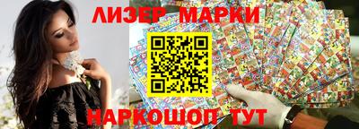 дистиллят марихуана Беслан