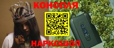 гашиш Малоярославец