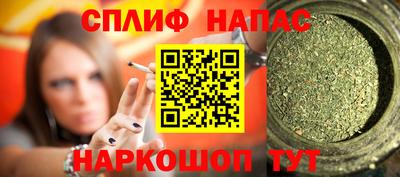 марки lsd Бийск