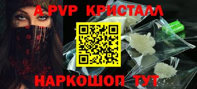 МДПВ Малгобек
