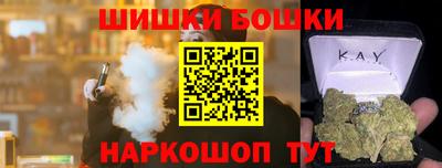 марки lsd Бийск