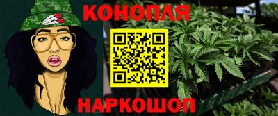 дистиллят марихуана Беслан