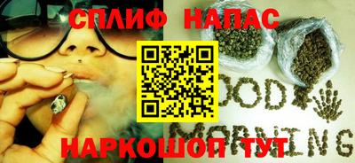 гашиш Малоярославец
