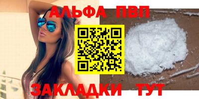 дистиллят марихуана Беслан