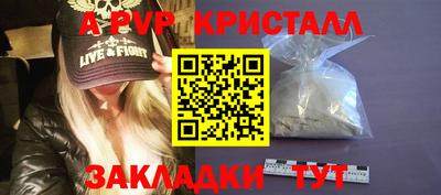 МДПВ Малгобек