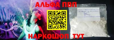 марки lsd Бийск