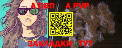 spice Берёзовский