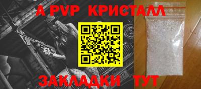 гашиш Малоярославец