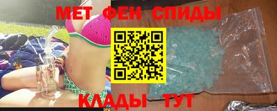 марки lsd Бийск