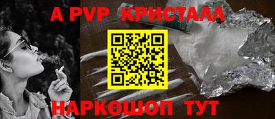 гашиш Малоярославец