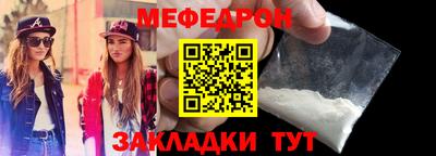 дистиллят марихуана Беслан