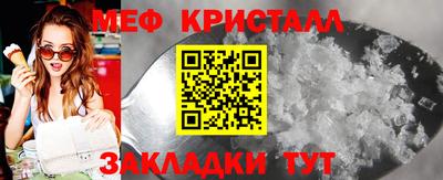 spice Моздок