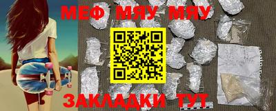 дистиллят марихуана Беслан