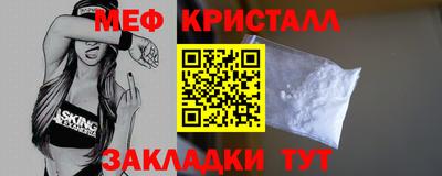 марки lsd Бийск