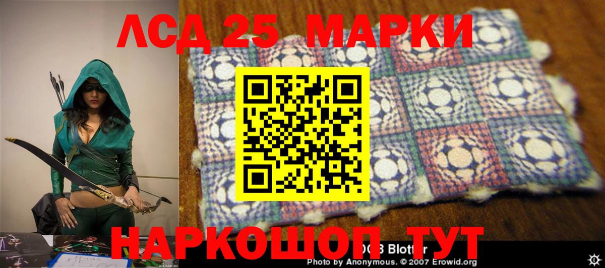 ЛСД экстази кислота Екатеринбург