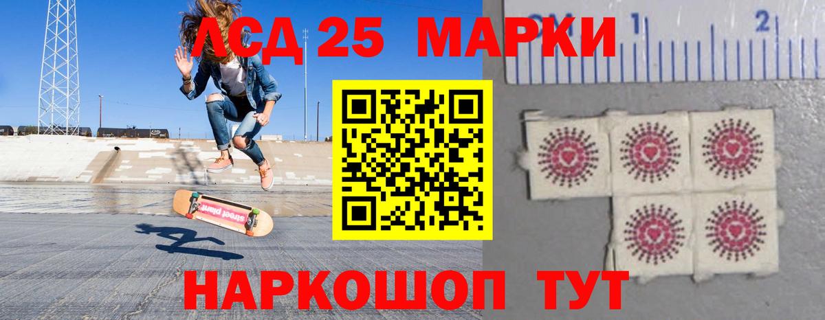 Лсд 25 экстази кислота  Вход с VPN  ЛСД экстази  ЛСД экстази ecstasy  Екатеринбург 