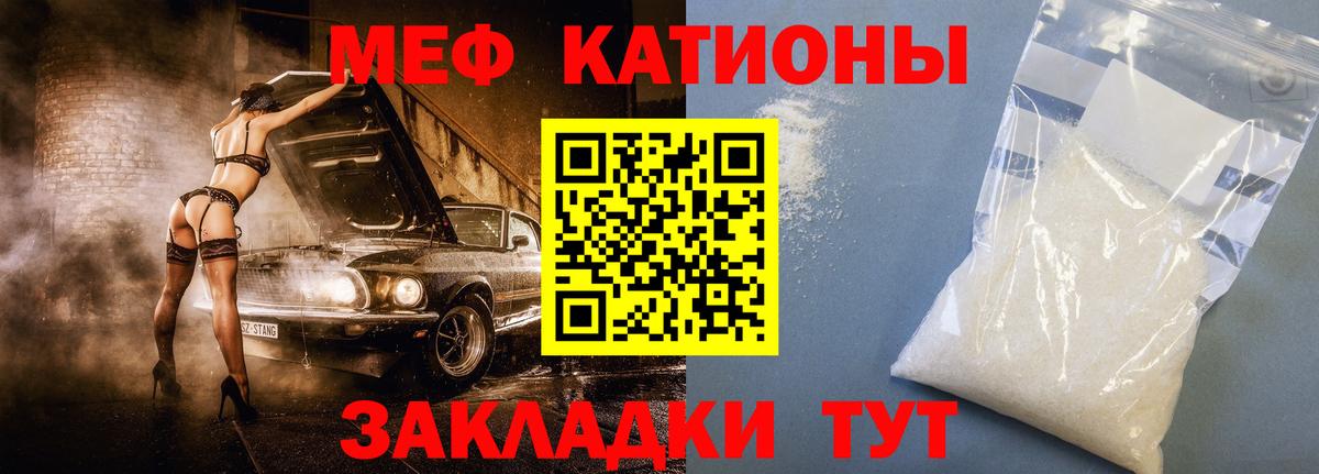 купить  цена  Мефедрон VHQ  Екатеринбург  Меф  Меф кристаллы  Меф 