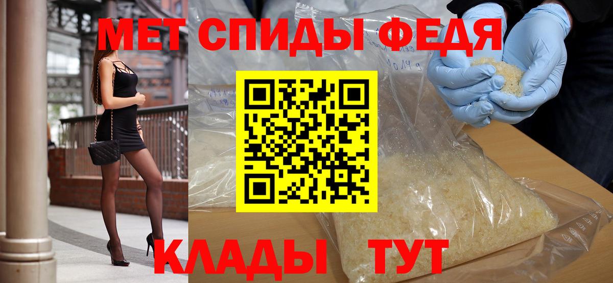 Первитин Декстрометамфетамин 99.9%  Вход с VPN  Екатеринбург 