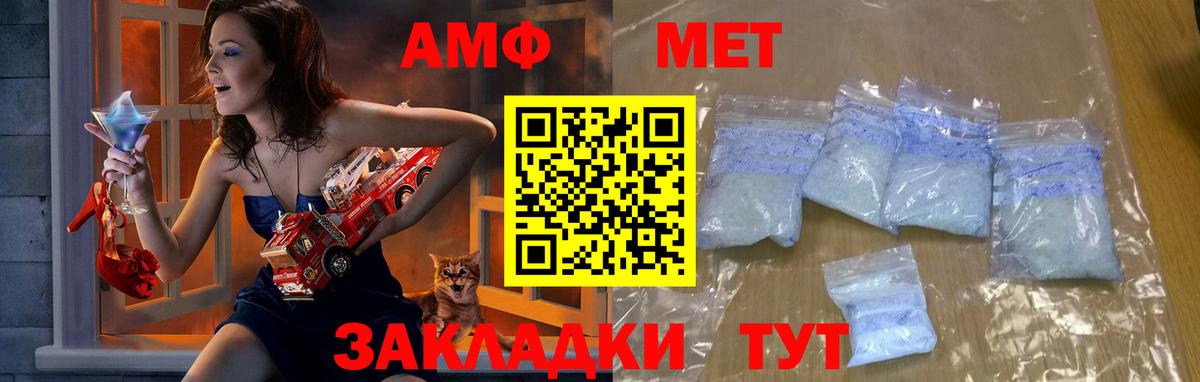 Метамфетамин мет Екатеринбург