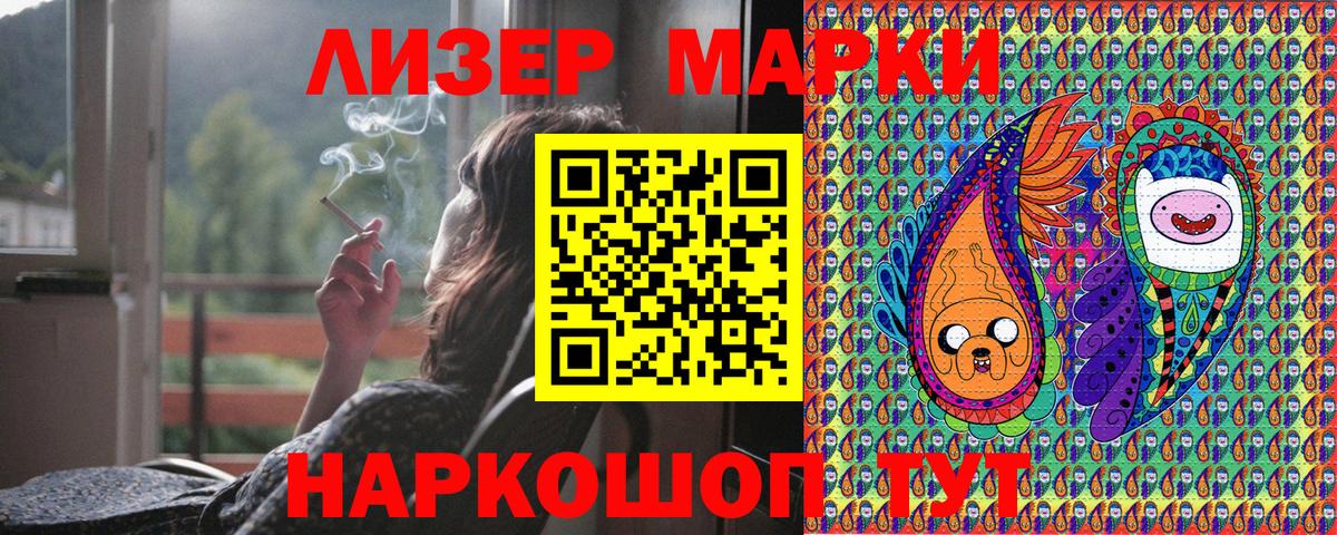 Марки NBOMe 1,8мг  Вход с VPN  Екатеринбург 