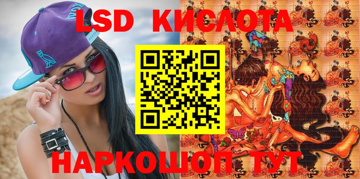 Марки 25I-NBOMe 1,8мг  Екатеринбург 