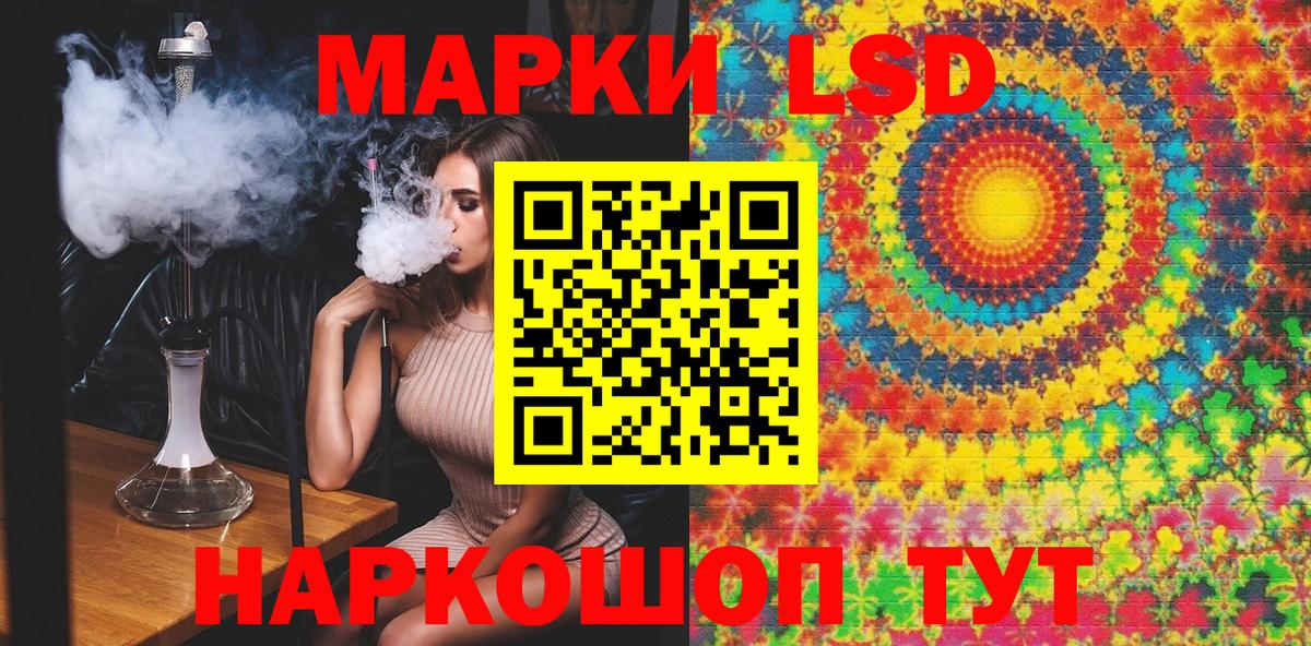 Наркотические марки 1500мкг Екатеринбург