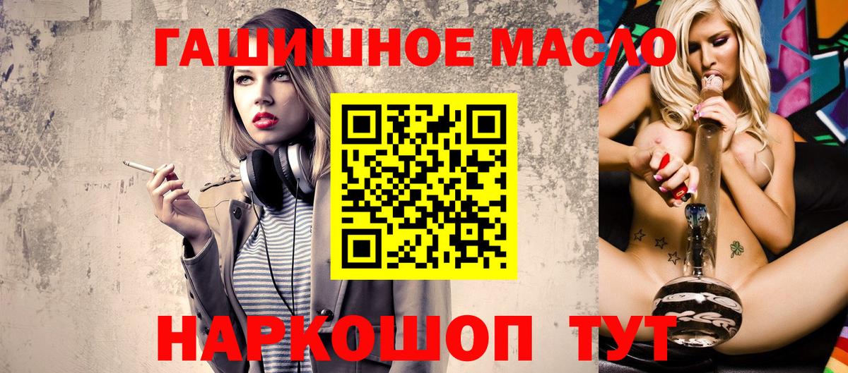 Екатеринбург  Дистиллят ТГК THC oil  Вход с VPN  Дистиллят ТГК THC oil 