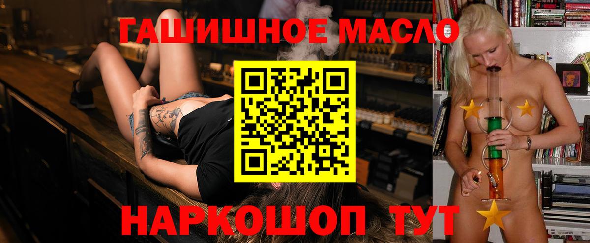 Бошки Шишки Екатеринбург