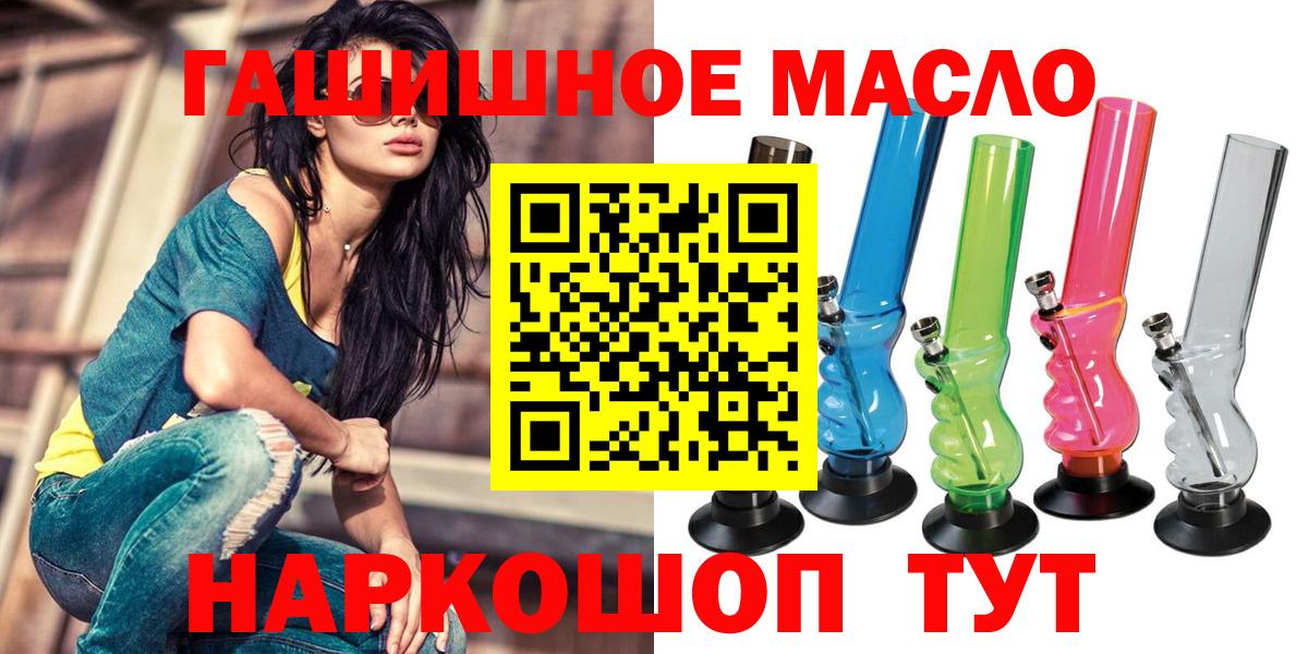 ТГК вейп с тгк Екатеринбург