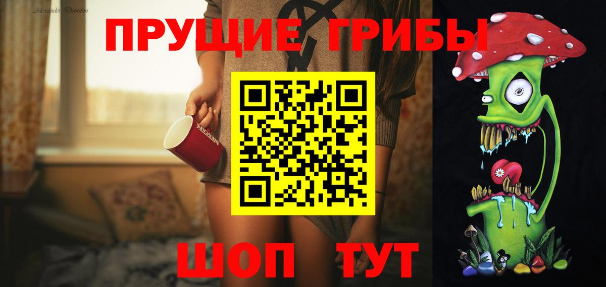 цена наркотик  Галлюциногенные грибы GOLDEN TEACHER  Псилоцибиновые грибы прущие грибы  Вход с VPN  Екатеринбург 