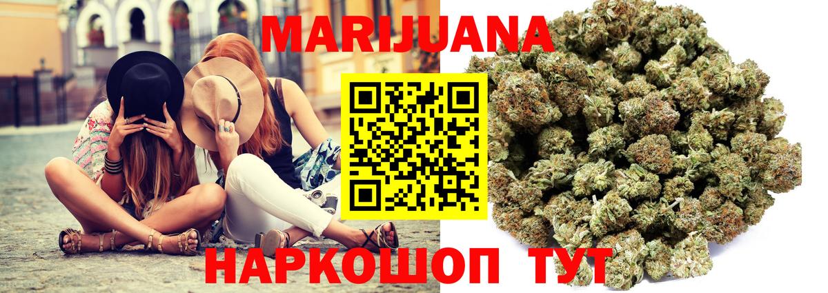 Шишки марихуана марихуана  Бошки Шишки тримм  Канабис планчик  Екатеринбург  Шишки марихуана индика 