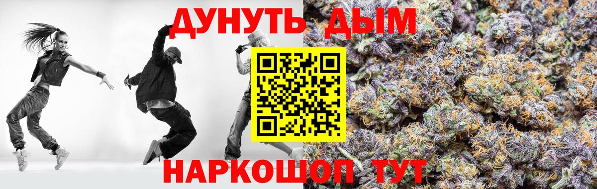 Екатеринбург  МАРИХУАНА OG Kush  Каннабис OG Kush  Бошки Шишки семена  Вход с VPN  Конопля Ganja 
